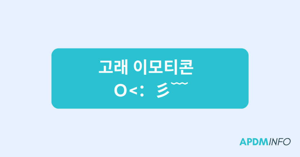 고래 이모티콘