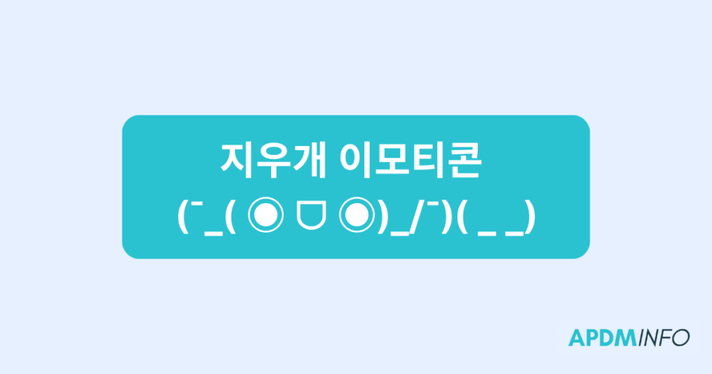 지우개 이모티콘