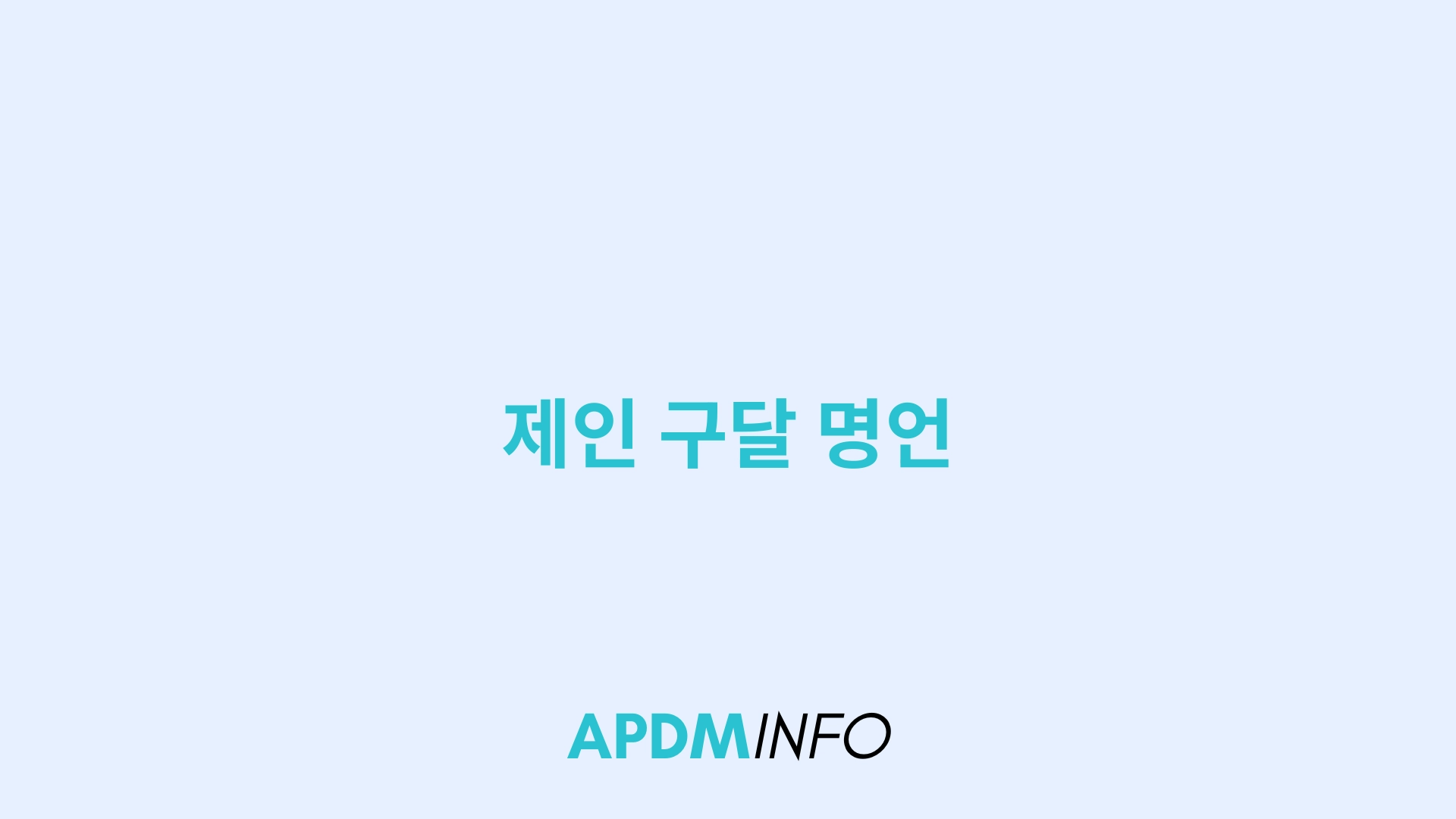 제인 구달 명언