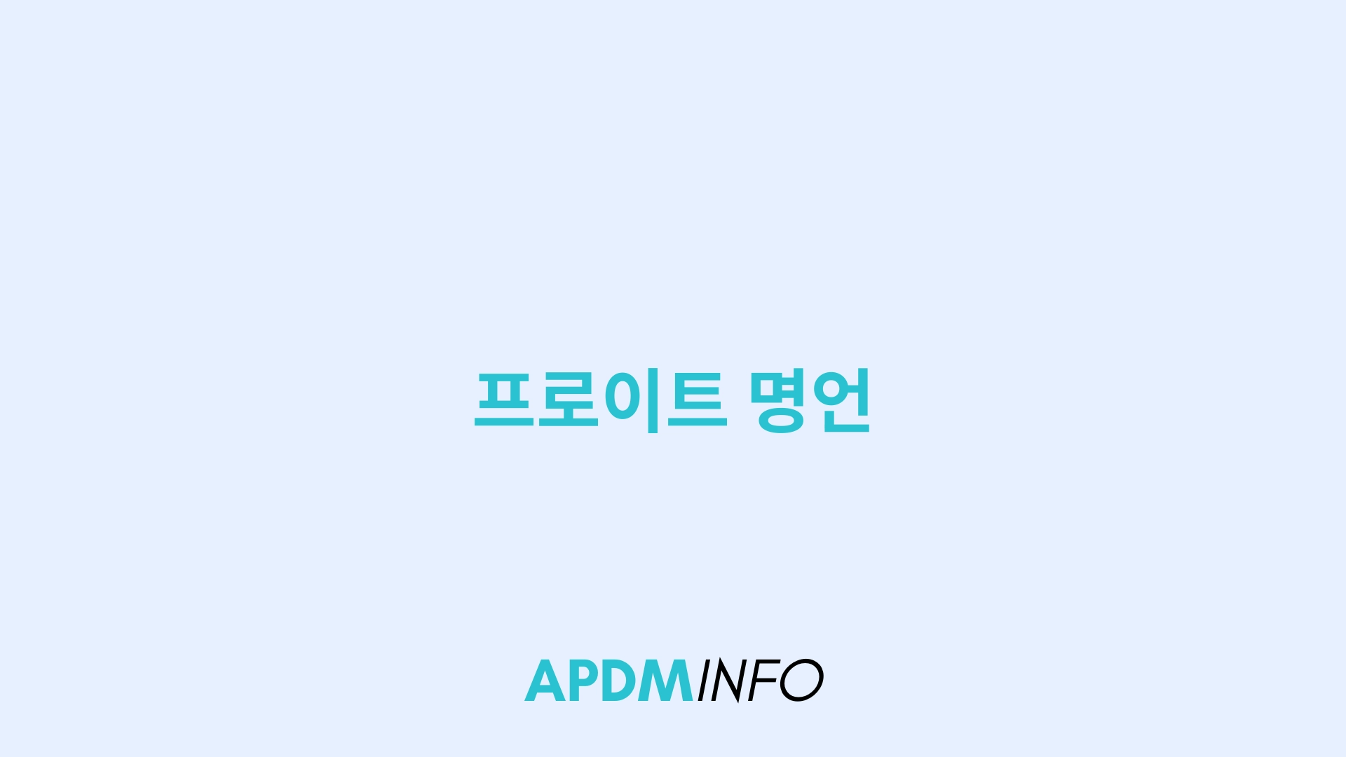프로이트 명언